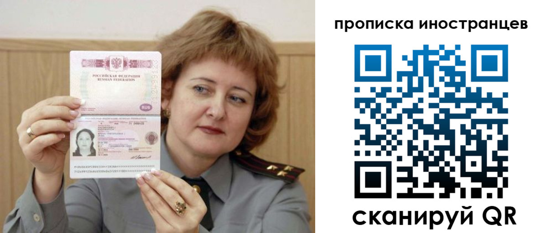 регистрация для школы в Острогожске