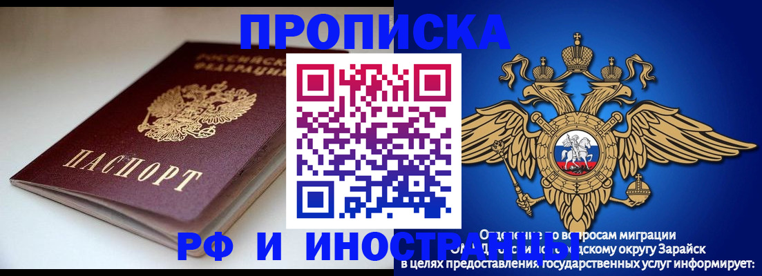 регистрация для школы в Острогожске