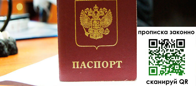 регистрация в Острогожске регистрация в Острогожске